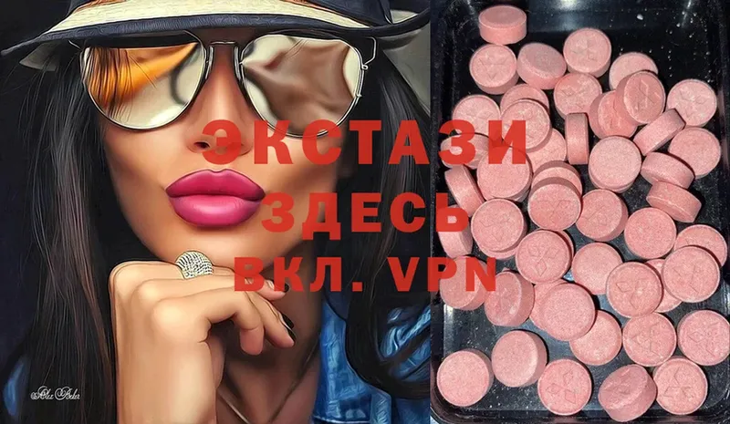 Ecstasy Дубай  Красноперекопск 