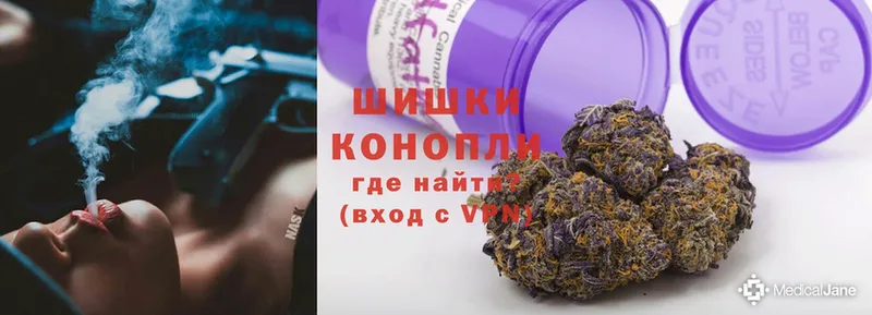 сколько стоит  Красноперекопск  Бошки марихуана THC 21% 